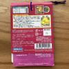 [USED] Pokemon Strongest Seal Retsuden 4 Pokemon Diamond & Pearl