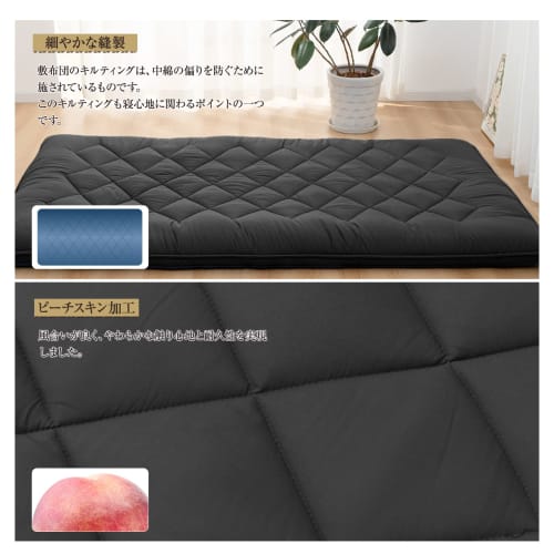 Extra-thick 10cm five-layer double futon mattress pad with TEIJIN Mighty Top filling. Antibacterial, odor-resistant, mildew-resistant, dust mite-resis