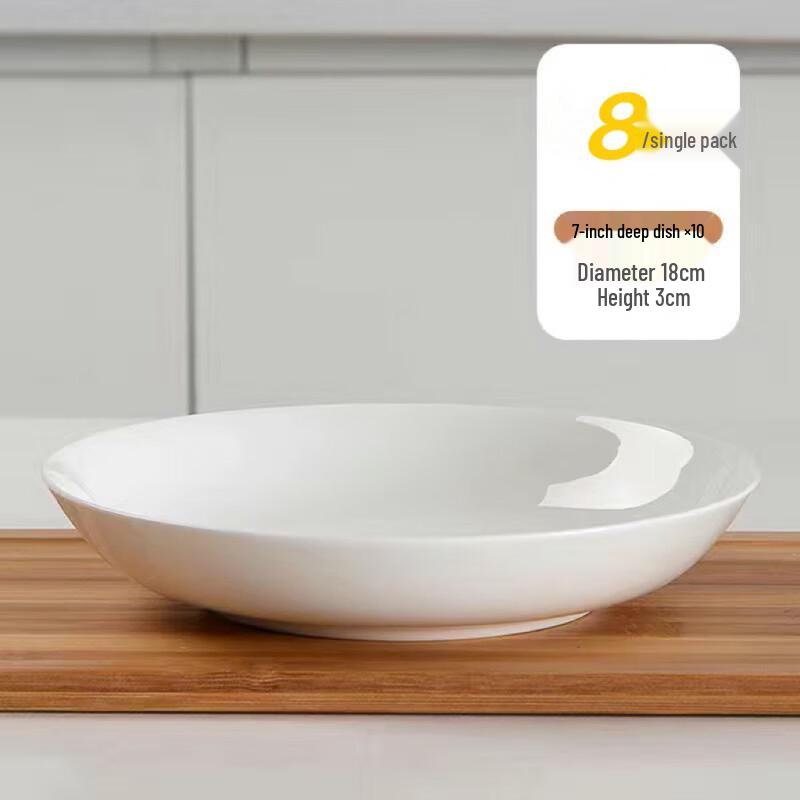 Wutuo 7-inch Round Deep Dish Plates