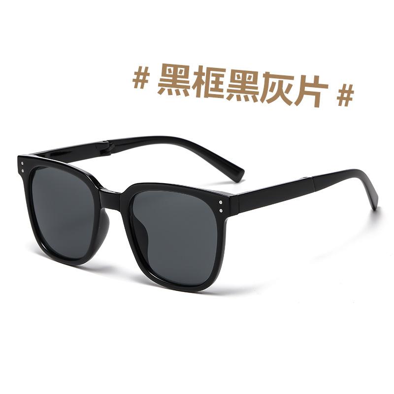 Sunglasses folding UV protection square face round face men's and women's sunglasses sunglasses folding selling points