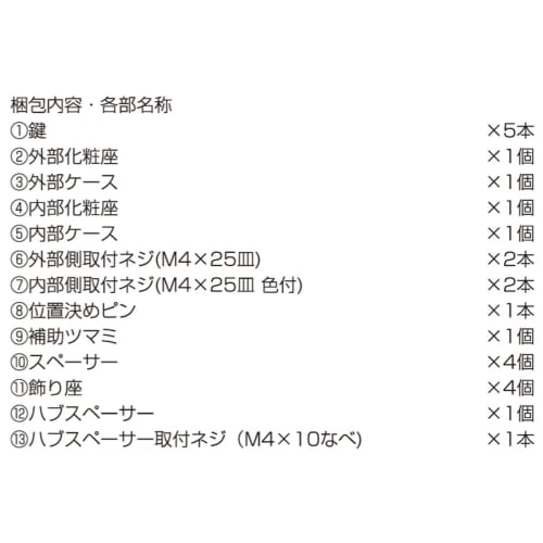 WEST Genuine Dimple Cylinder Universal Replacement Sliding Door Lock, Set of 5 Keys, Silver, 333-S2305-ST, 1 Set