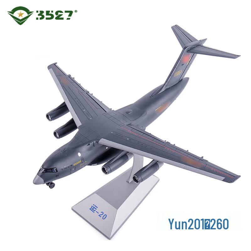 Static Military Aircraft Model Collection
