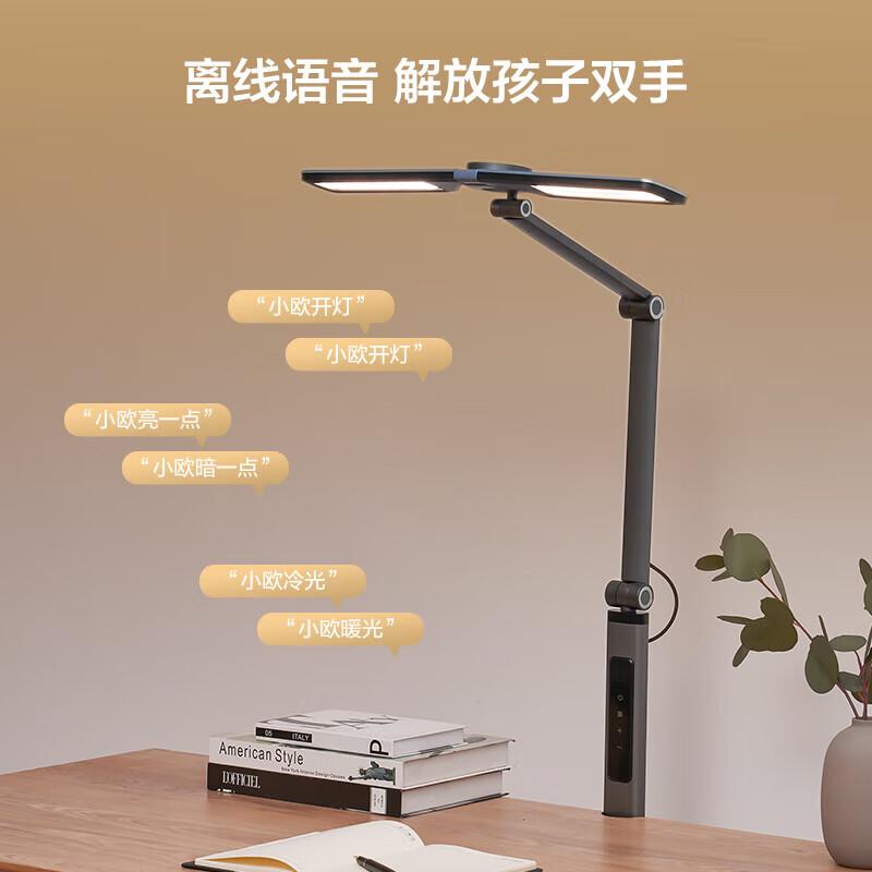 Opple Borei Pro Smart Full Spectrum Eye-Protection Floor Lamp