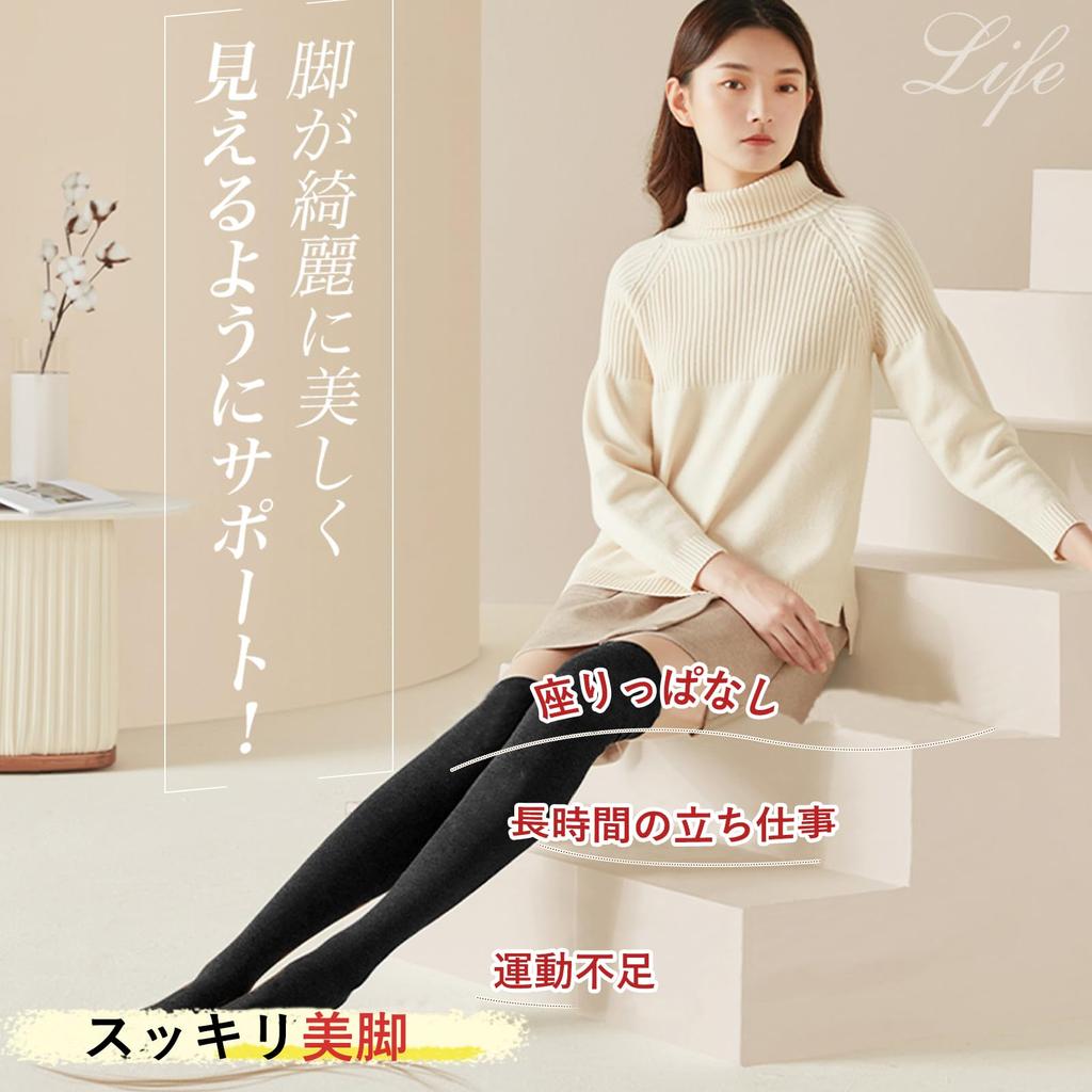 Compression Elastic Above the Beautiful Graduated Leg For Standing Toe Cap [SHUIII] Socks, Stockings, Knee, Legs, Compression, Compression, Anti-Slip