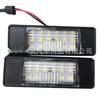 LED License Plate & Trunk Light for Nissan Qashqai, X-Trail, Sunny, March