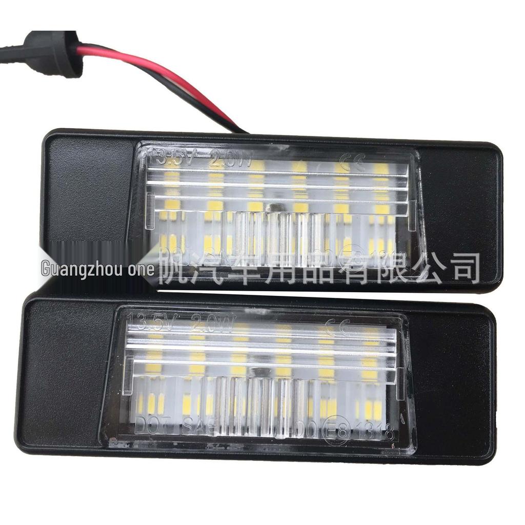 LED License Plate & Trunk Light for Nissan Qashqai, X-Trail, Sunny, March