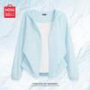 MINISO Women's UPF50+ Lightweight Sun Protection Hoodie
