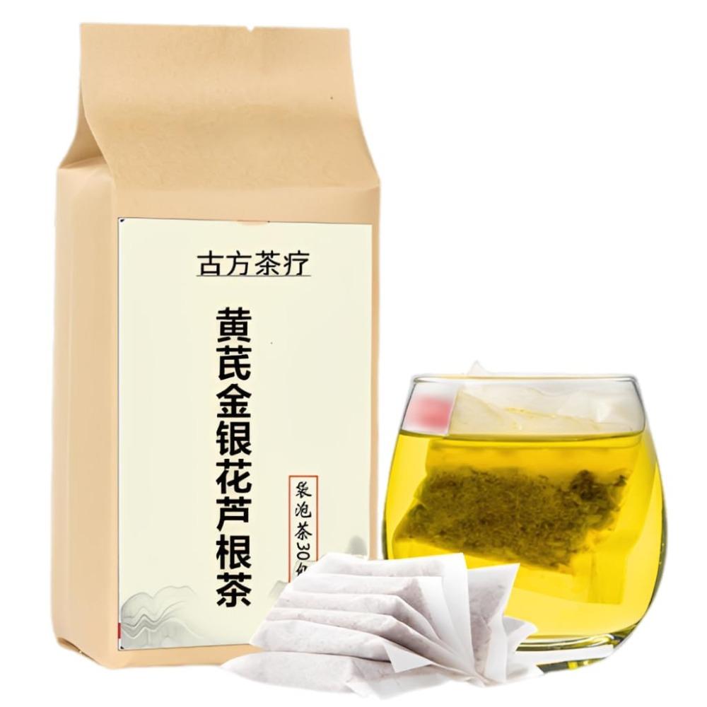 5g*30 Bags Organic Chinese Herbal Tea Honeysuckle Reed Root Teabag Herb Medicine