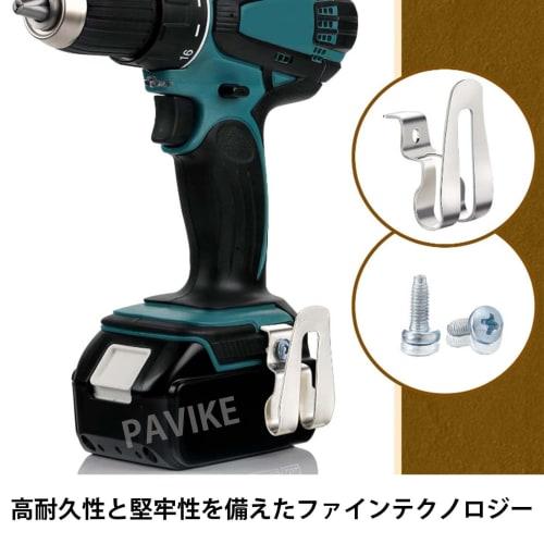PAVIKE Drill Belt Clip Hooks (Set of 4) - Electric Drill Hooks, Alloy Steel Screwdriver Belt Clips, Power Tool Hooks with Screws, Portable Drill Chuck