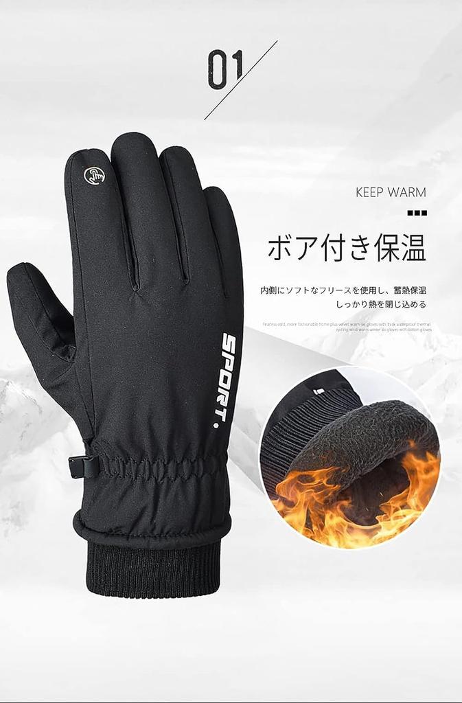 Winglos Outdoor Cold Weather Gloves with Warm Fleece Smartphone Sports Bike Cold Weather Nighttime Thick Fleece Tie One Size Fits Black Gloves,