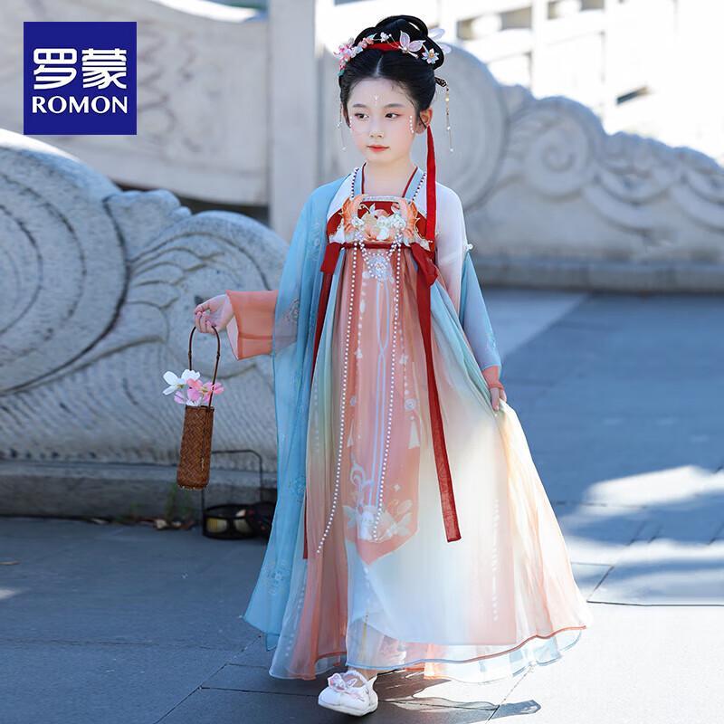 

Girls Traditional Chinese Hanfu Dress M