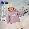 Minibala Toddler Water and Oil Repellent Padded Winter Jacket