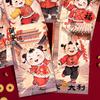 6pcs Cartoon New Year Red Envelopes Traditional Gifts Packing Bags  Celebration Party