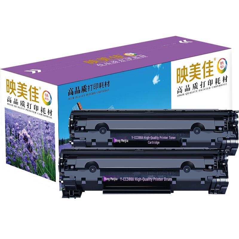 Yingmeijia Compatible HP 88A/388A Black Toner Cartridges (2-Pack)