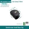 304 Stainless Steel Semicircular Glass Shelf Holder Clip