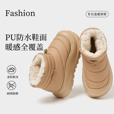 Hochgeschnittene wasserdichte Baumwollpantoffeln, Daunen-Thermosack und Herbst- und Winter-Hausschuhe mit weicher Sohle, rutschfest, aus Plüsch-Baumwolle