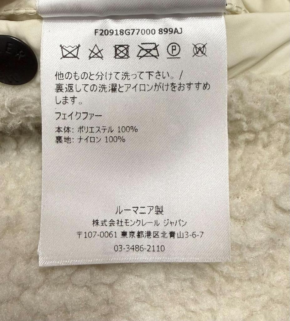 Used MONCLERcardigan mens