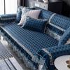 Jacquard Wide Hem Sofa Cover Couch Covers Exquisite Sofa Cushion Lace Fold Vertical Antiskid Grain Hostel Home Decor Sofa Towel