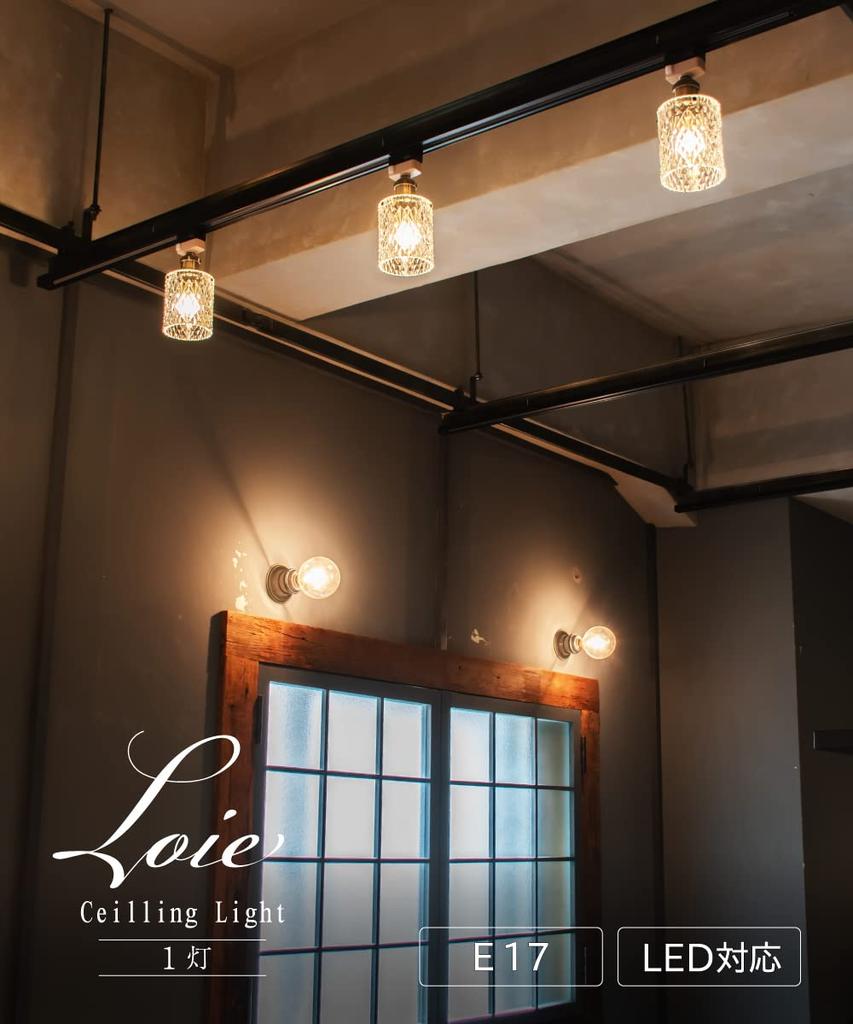 Ampoule Ceiling Stylish 1 Designer Antique Loie 1C not Light, Chandelier, E17, Bulb, Glass, Gold, (Bulb included)