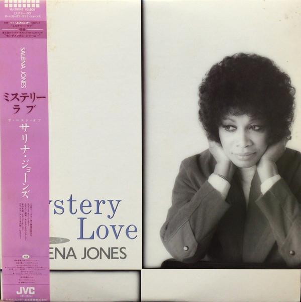 

LP Record SALENA JONES Mystery Love VIJ28042 JVC 1984 Japan Jazz Used