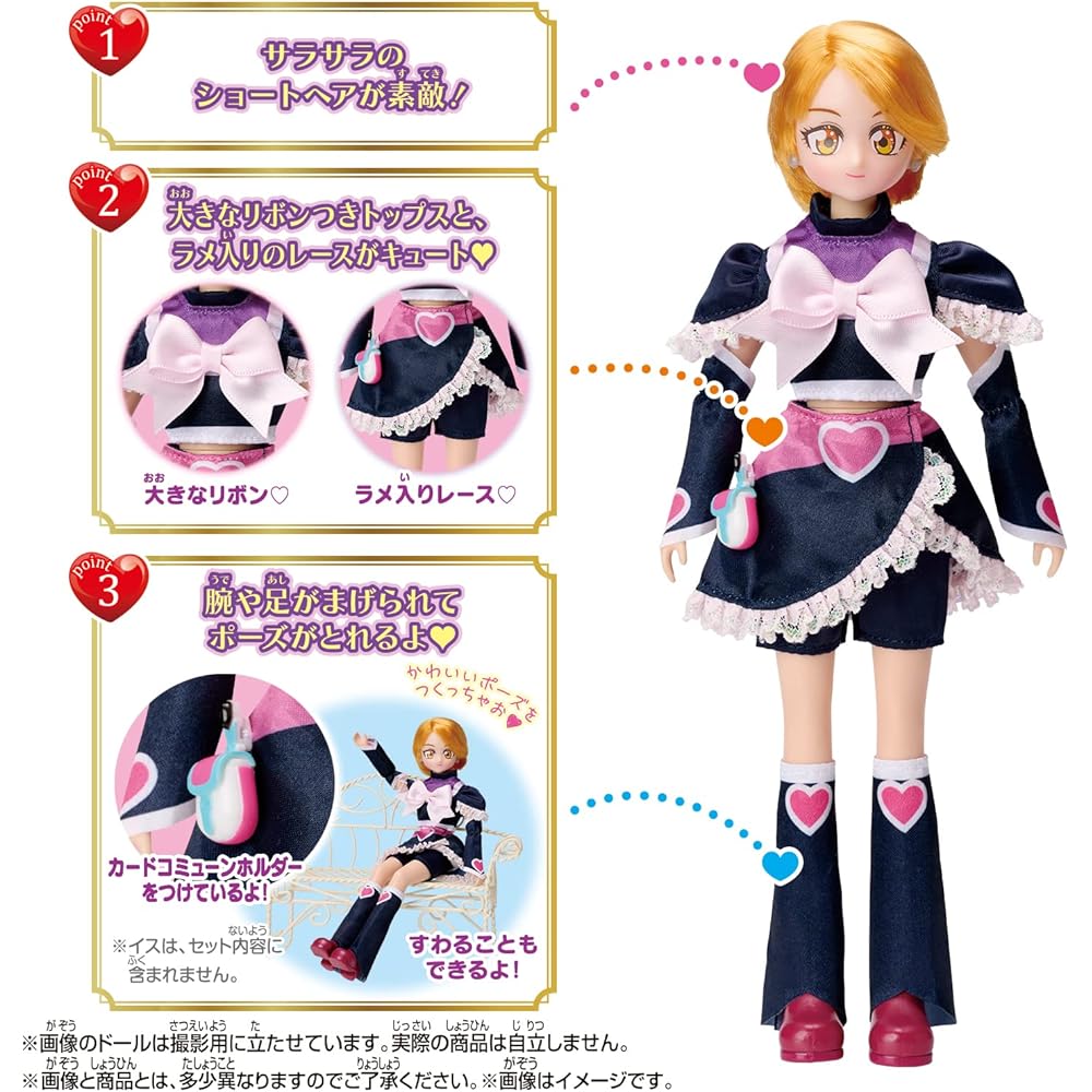 "Precure Cure Black Figure Precure Style NEO Collectible Toy Action Figure"