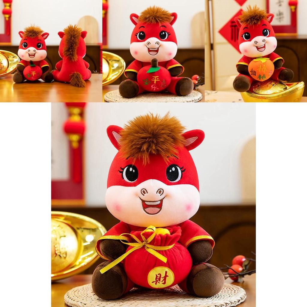 Zodiac Horse Plush Toy For New Year With Short Pile Cotton For Kid And Collectors
