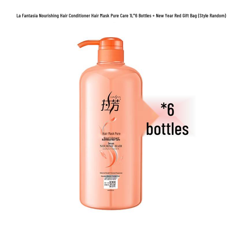 Lafang Deep Conditioning Hair Conditioner