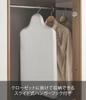 Yamazaki Jitsugyo (Yamazaki) Solution Human-shaped Ironing Board Aluminum Coat Approx. W75 x D37 x H23cm Storage in Closet Button Press Function