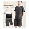 [MACITEET] [100% cotton and gentle on the skin] Men's pajamas, top and bottom set, sweat absorbent, quick drying, thin, breathable, short sleeve