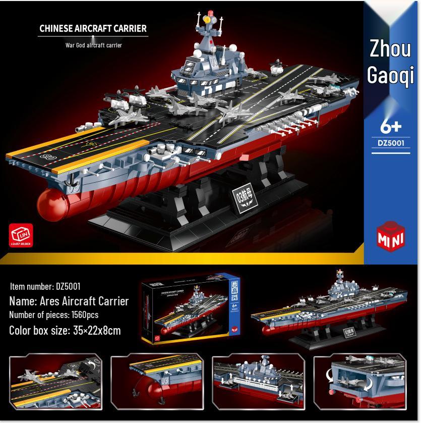 Space Shuttle Rocket Military Model Building Blocks Train Assembly - Children's Toy Ornament & Gift