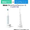 Panasonic Electric Toothbrush Doltz White EW-DM62-W