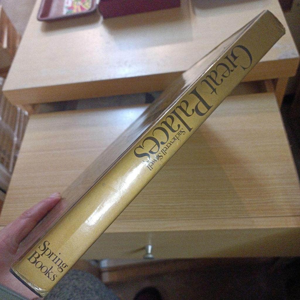 [USED] Great Palaces Sacheverell Sitwell