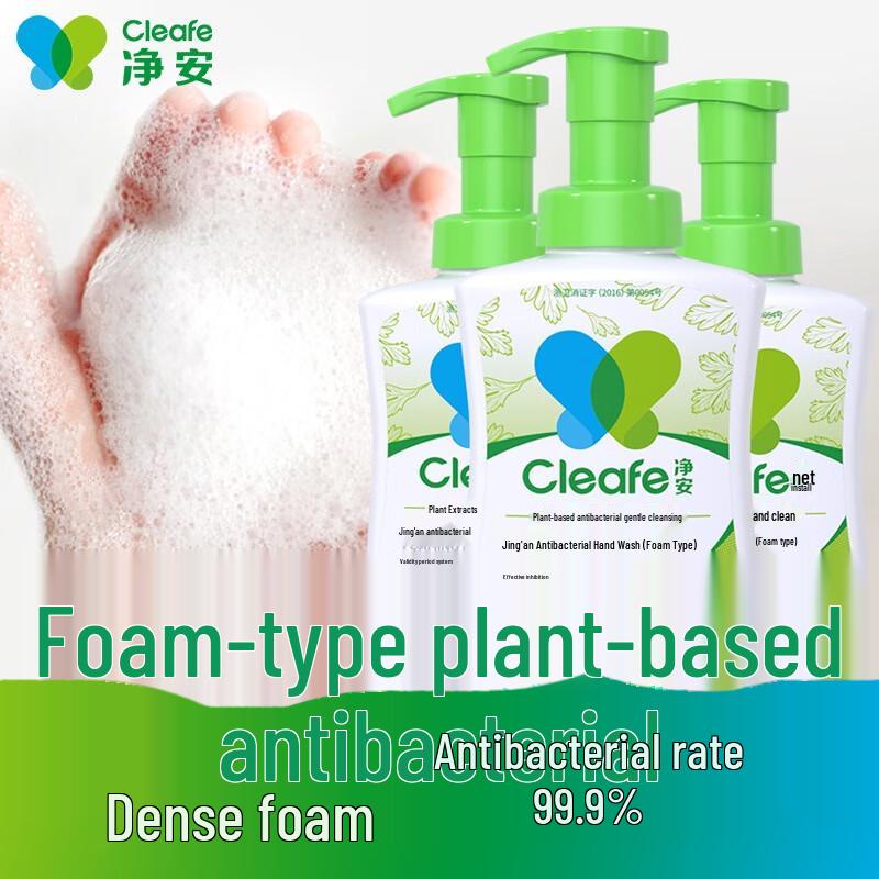

Jing an Foaming Antibacterial Hand Soap