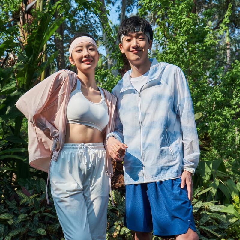 Bosideng Men's UV Protection Hooded Sun Jacket B30525283