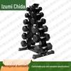 Quan Zhi Da Fitness & Training Gear