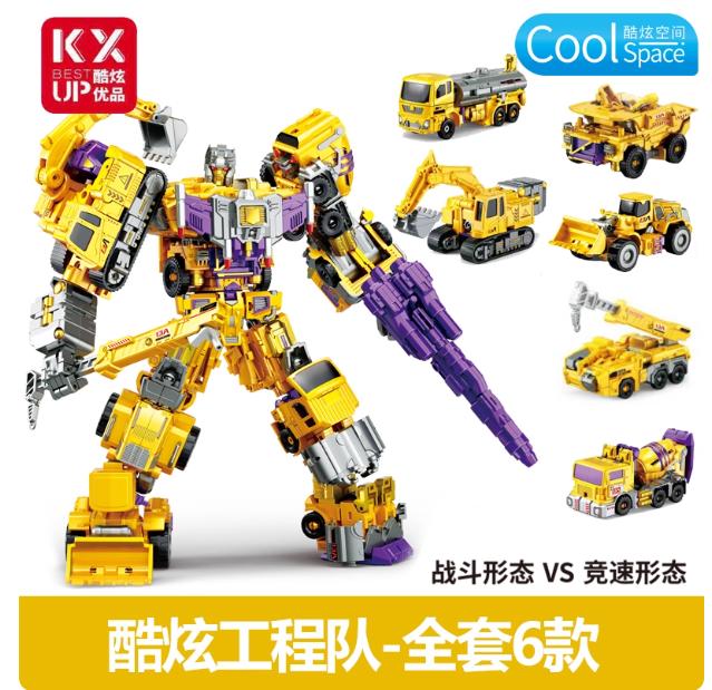 Hot Latest Cool Plus Excellent Engineering Team Combination Deformed Yellow Alloy Mining Mecha Robot Children'S Boys Toy
