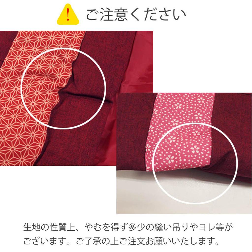 Yurakuan Japanese Pattern Hanten (Haori) for Men and Women, Unisex, Lightweight Loungewear (One Size Fits All, H for Women)