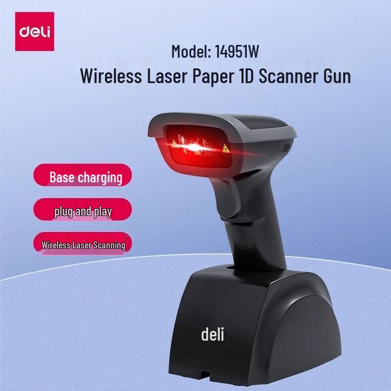 Deli 14951W Wireless Barcode Scanner