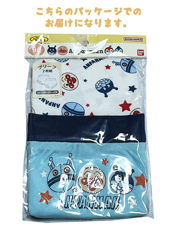 Nakata Anpanman Baikinman/Dadandan Briefs, 2-Piece Set, Front Closure, Smooth, for Boys, IA6457 [100cm]