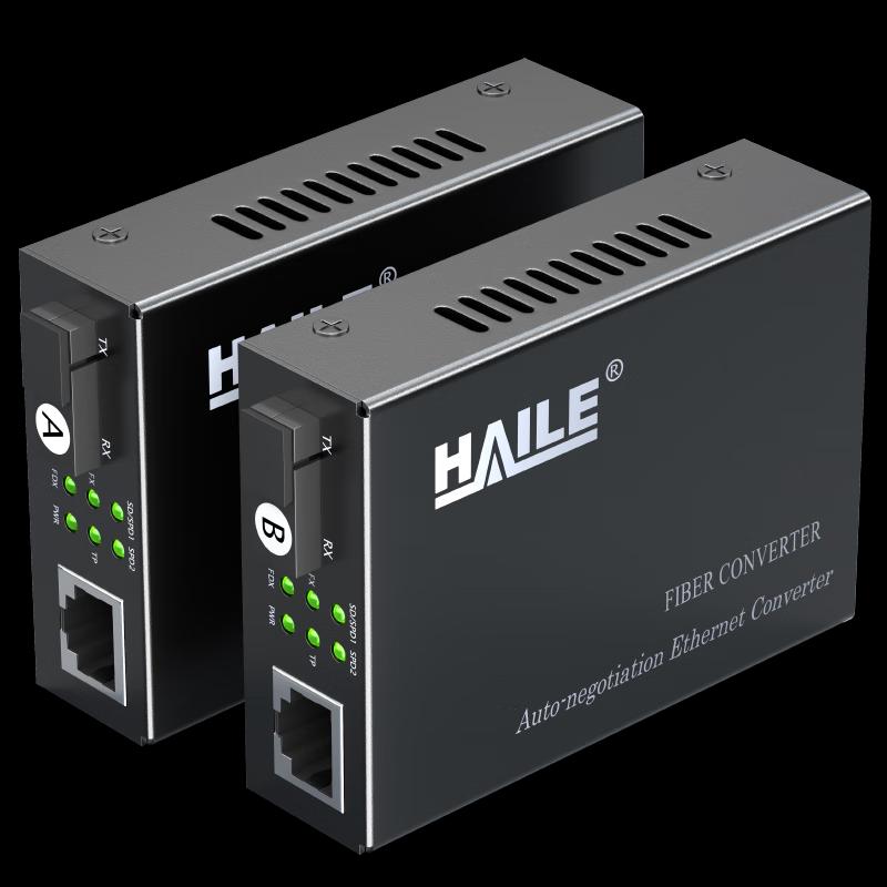 HAILE Industrial Grade Fiber Optic Media Converter