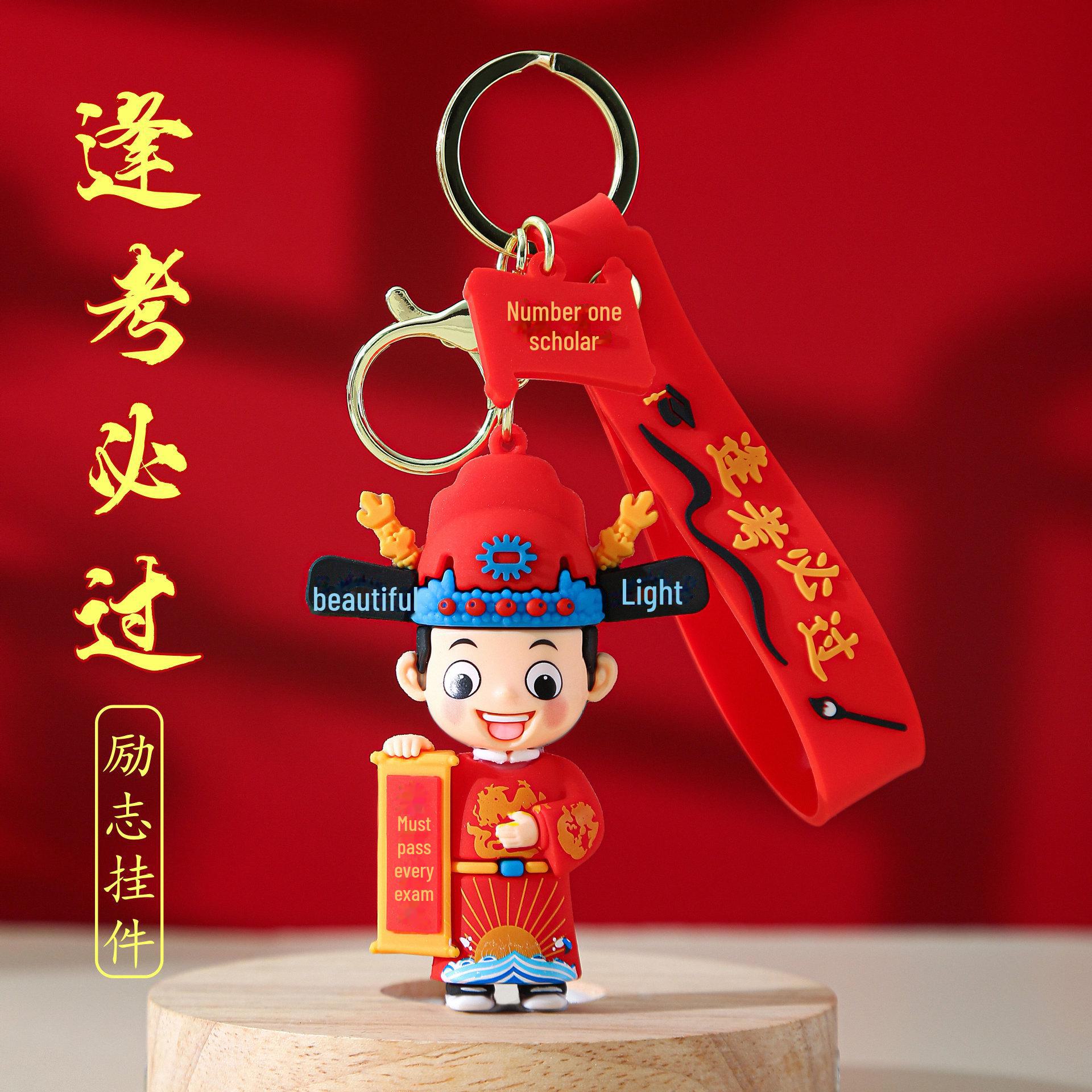 

Inspirational Exam Success Keychain: Creative PVC Pendant for High School and College Entrance Exams, Perfect Cheer-Up Gift