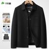 Shanshan Men's Wool Blend Detachable Down Liner Jacket