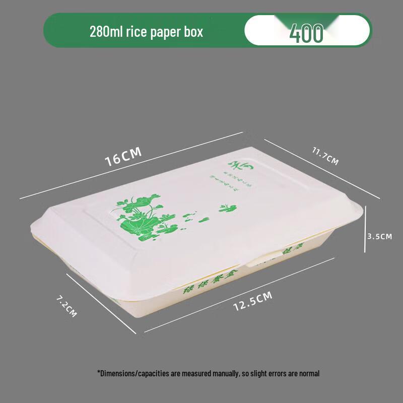 

Disposable Rectangular Paper Rice Box (400 Count)