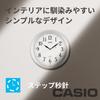 Casio Wall Clock Radio Silver Diameter 32.4cm Analog IQ-1005J-8JF