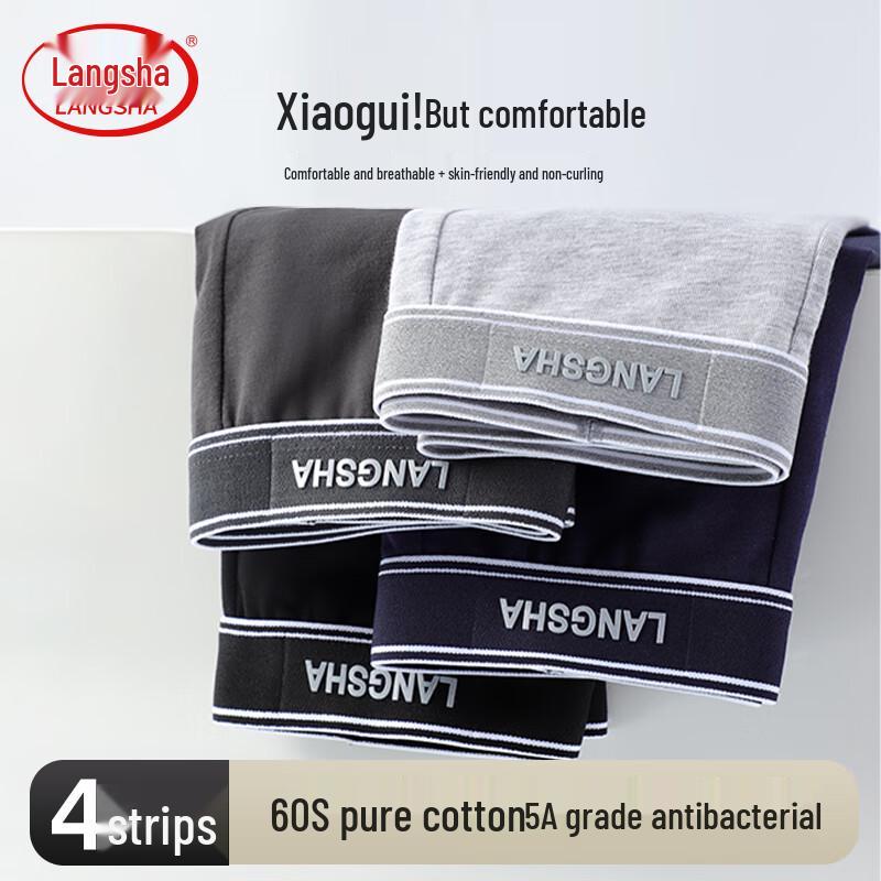 Langsheng Men's Pure Cotton Antibacterial Boxer Briefs - 4 Pack