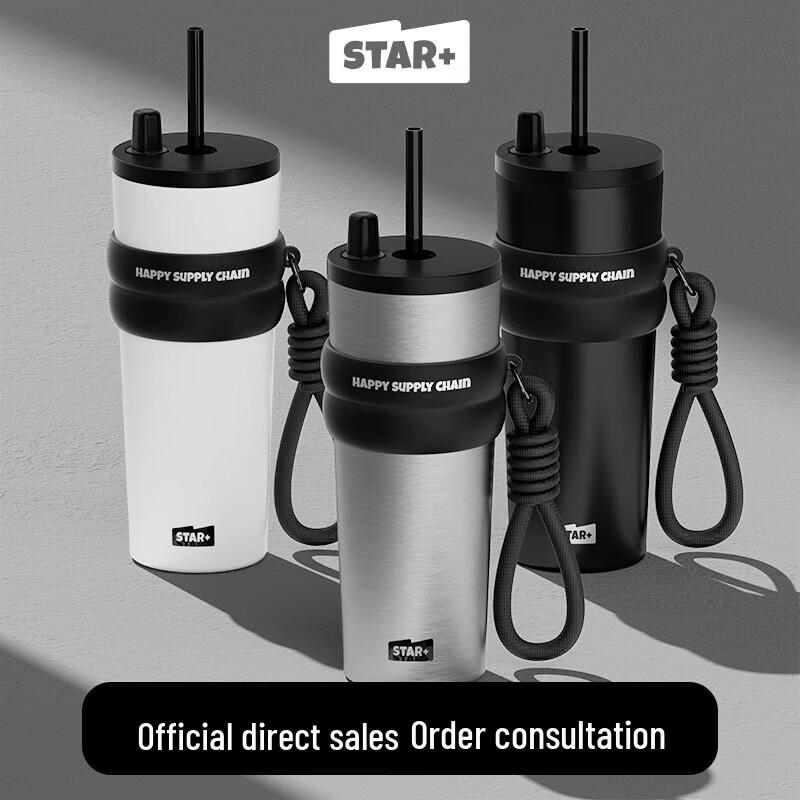 Shidajia Aurora Starry Night Insulated Straw Cup 710ml