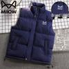 Mao Ren Men's Padded Stand Collar Vest