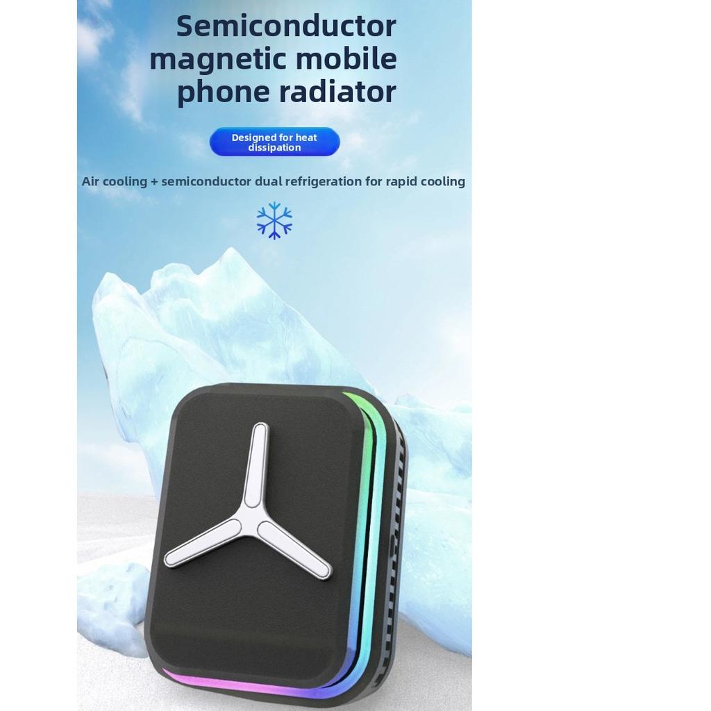 Mini Magnetic Semiconductor Cooler, Detachable Magnetic Cooling Fan for Tablet & Phone, Advanced Overclocking Cooling Case