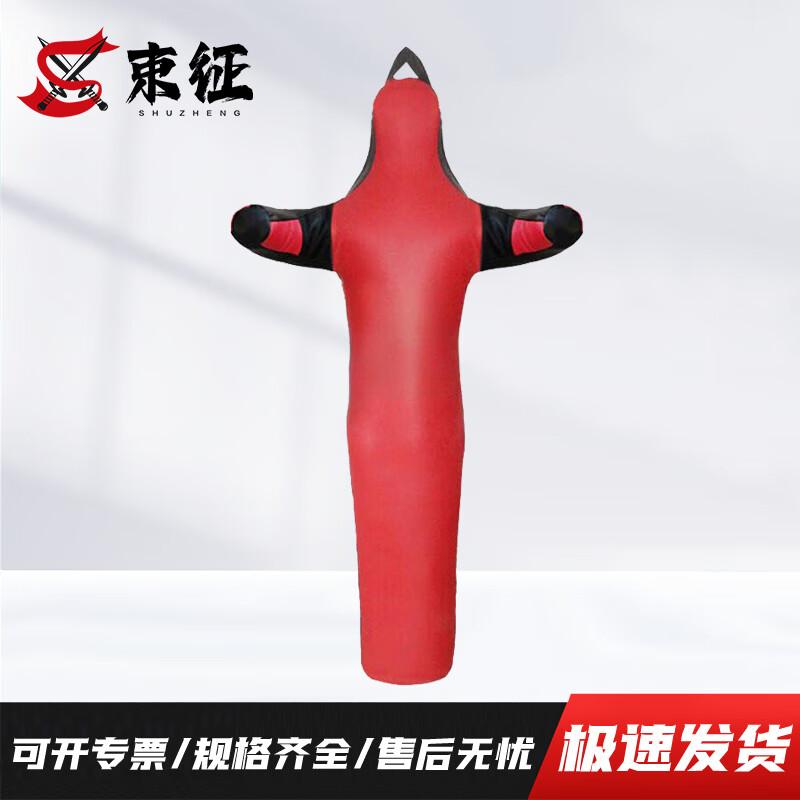 Shuzheng Red Combat Sports Training Dummy