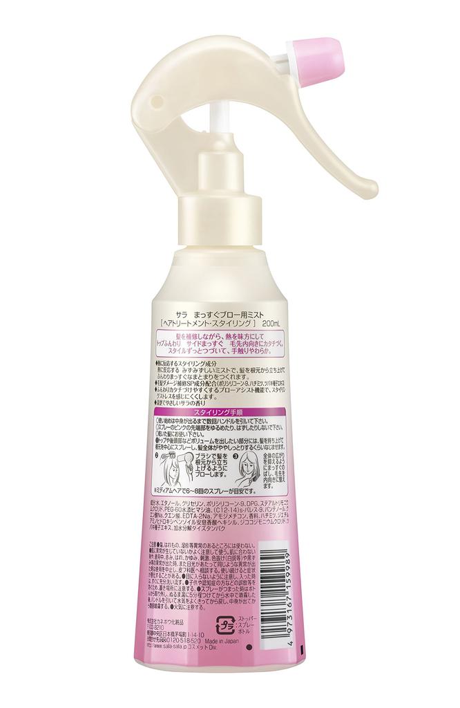 Sara Прямий Спрей для Сушіння Феном